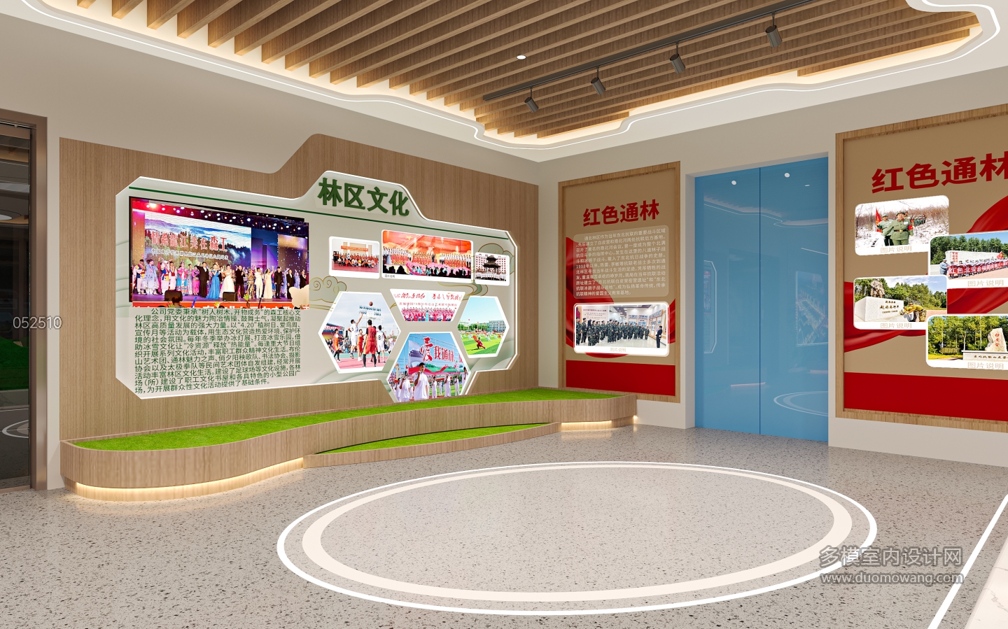 现代展厅静态8