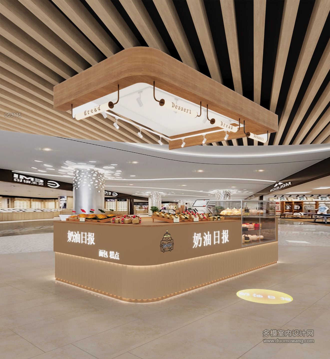 现代蛋糕店