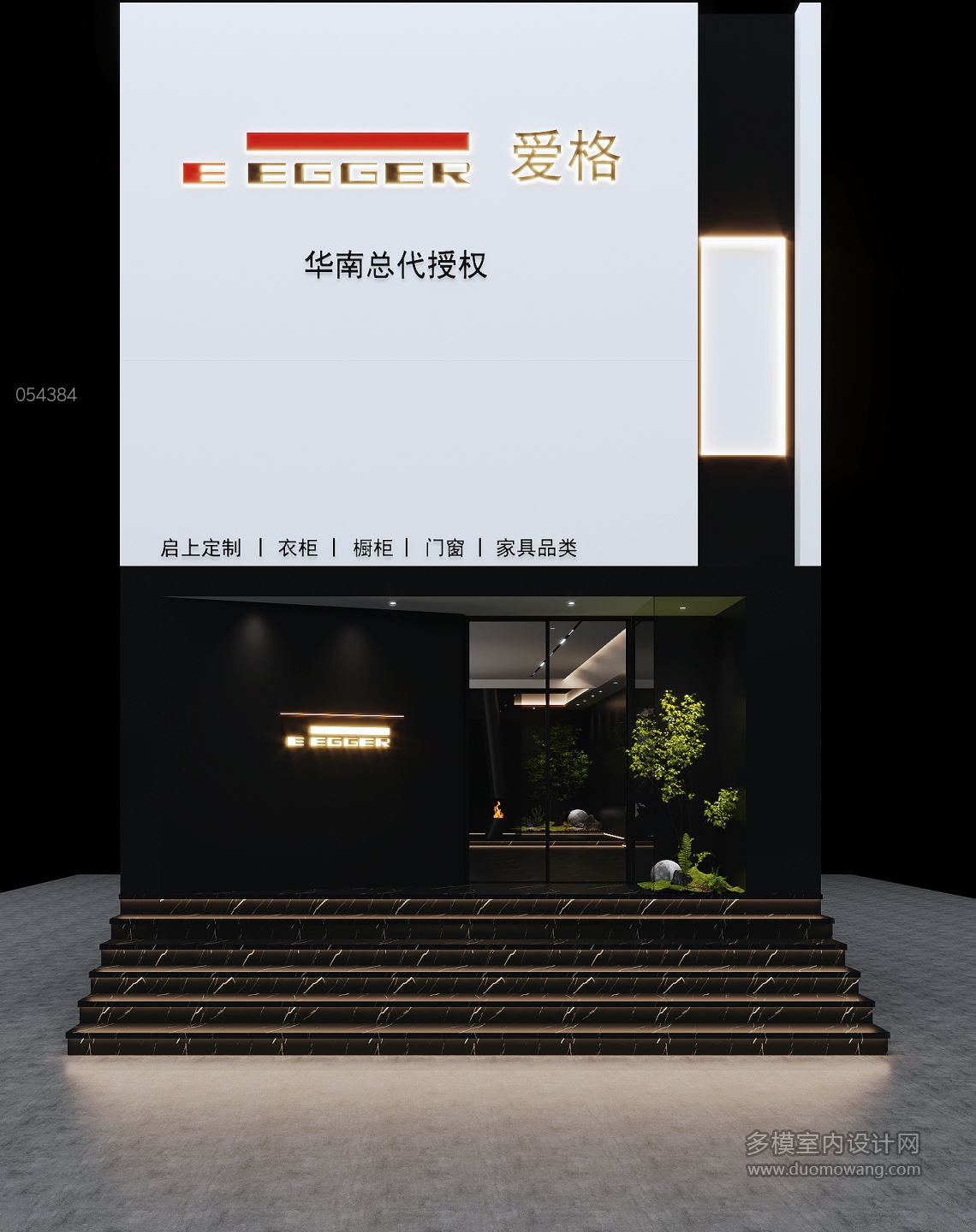 门头 拷贝