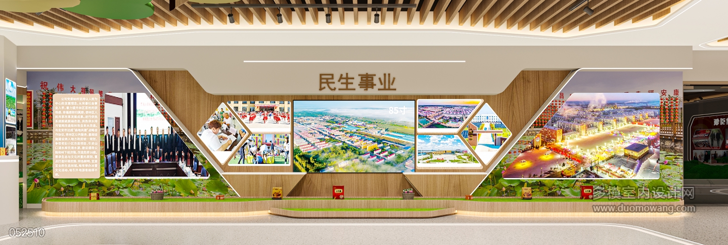 现代展厅静态4