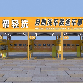 052954石总U00009708透视图-其他1