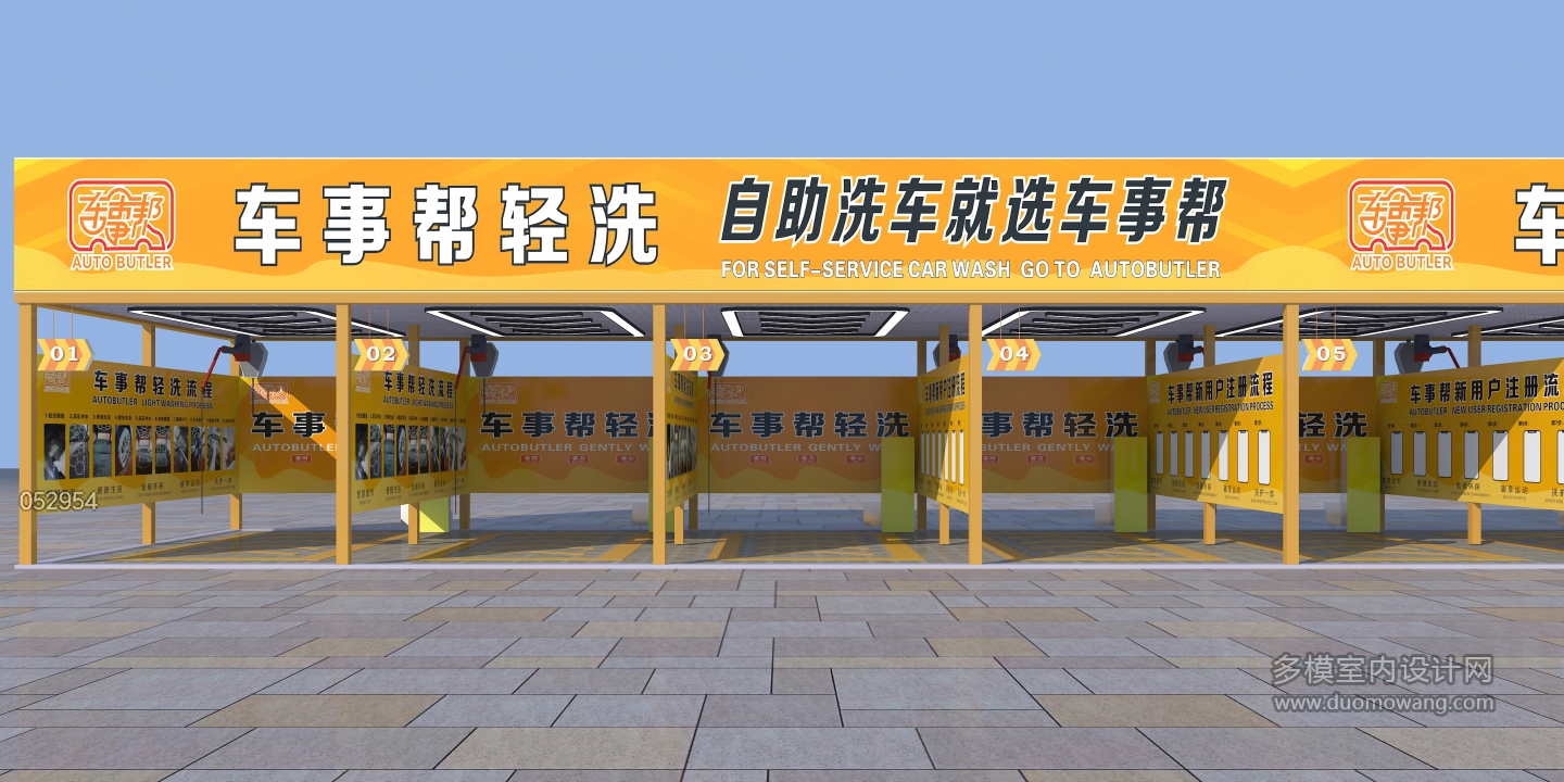 052954石总U00009708透视图-其他1