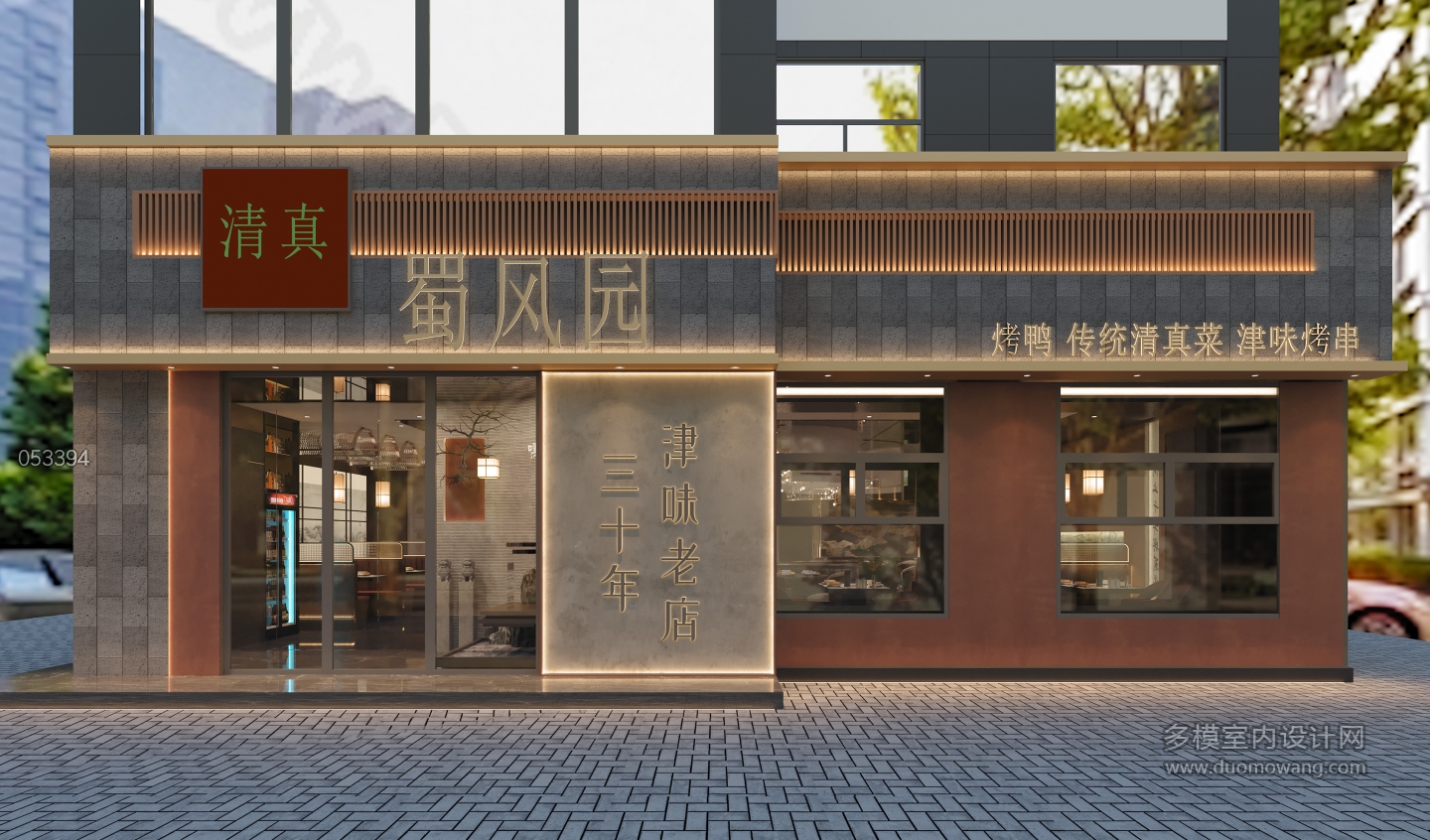 门头02