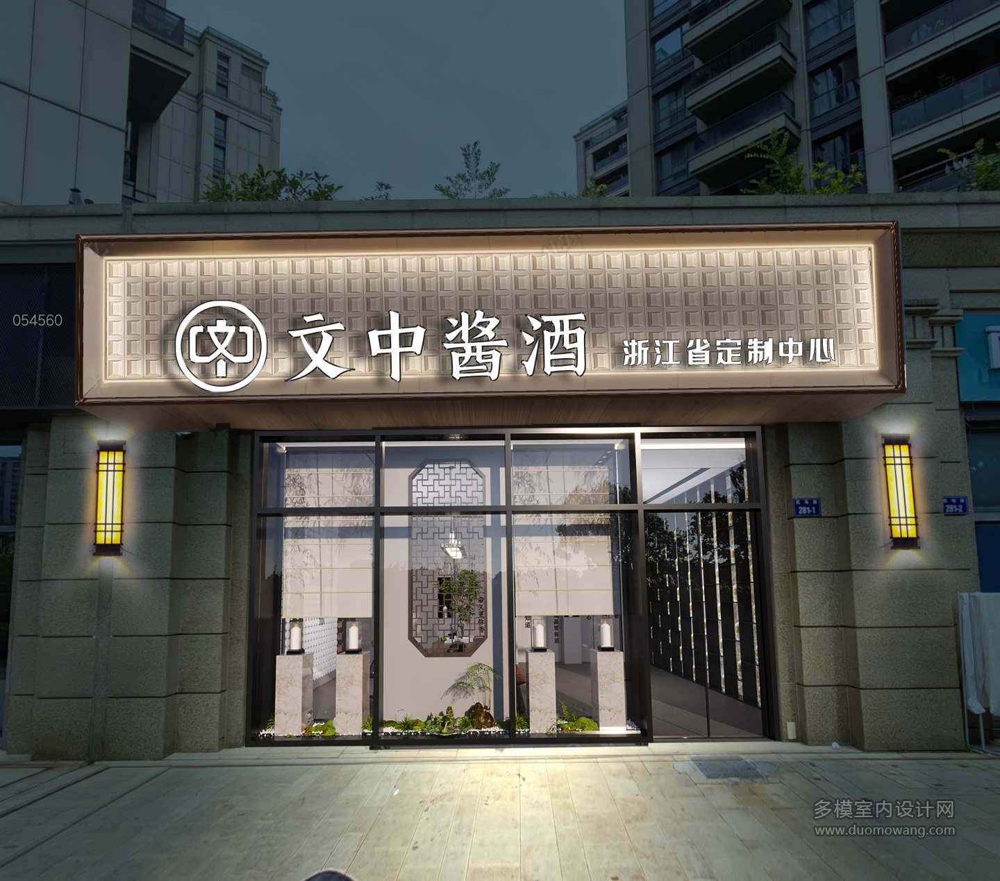 门头2