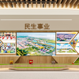 现代展厅静态7