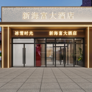 门头