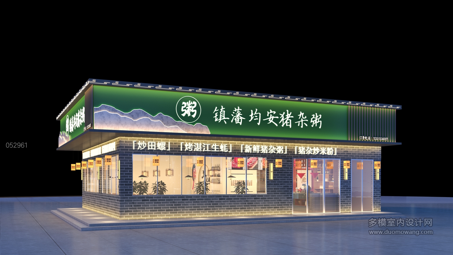 052961梁工U00002674透视图-门头ts1