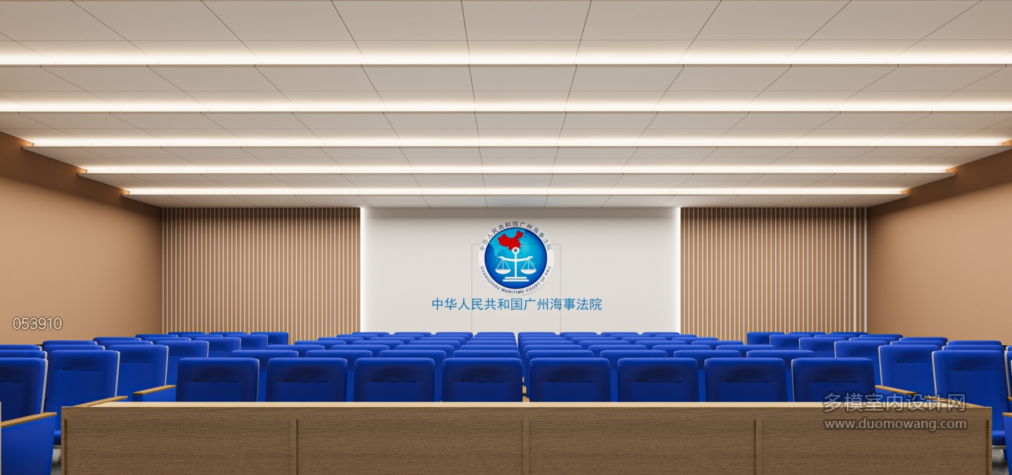 现代法院