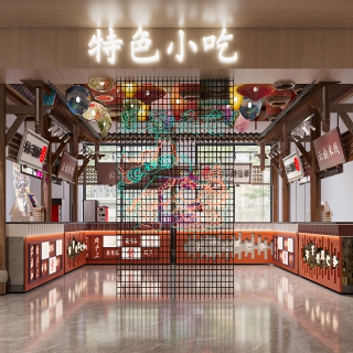 特色小吃