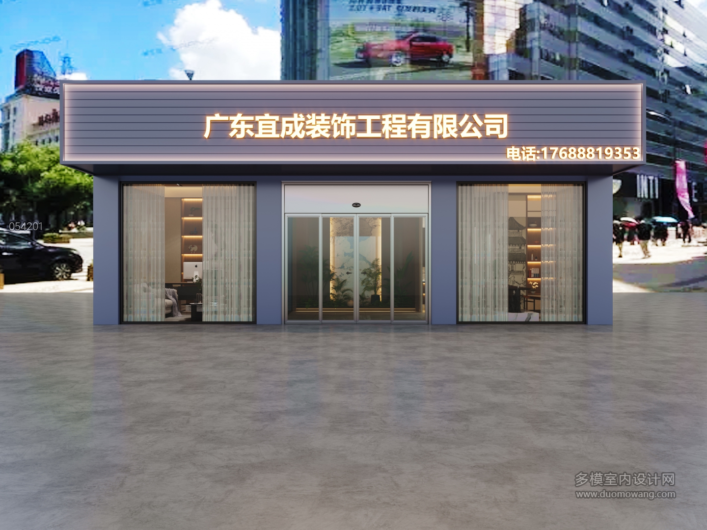新中式门头