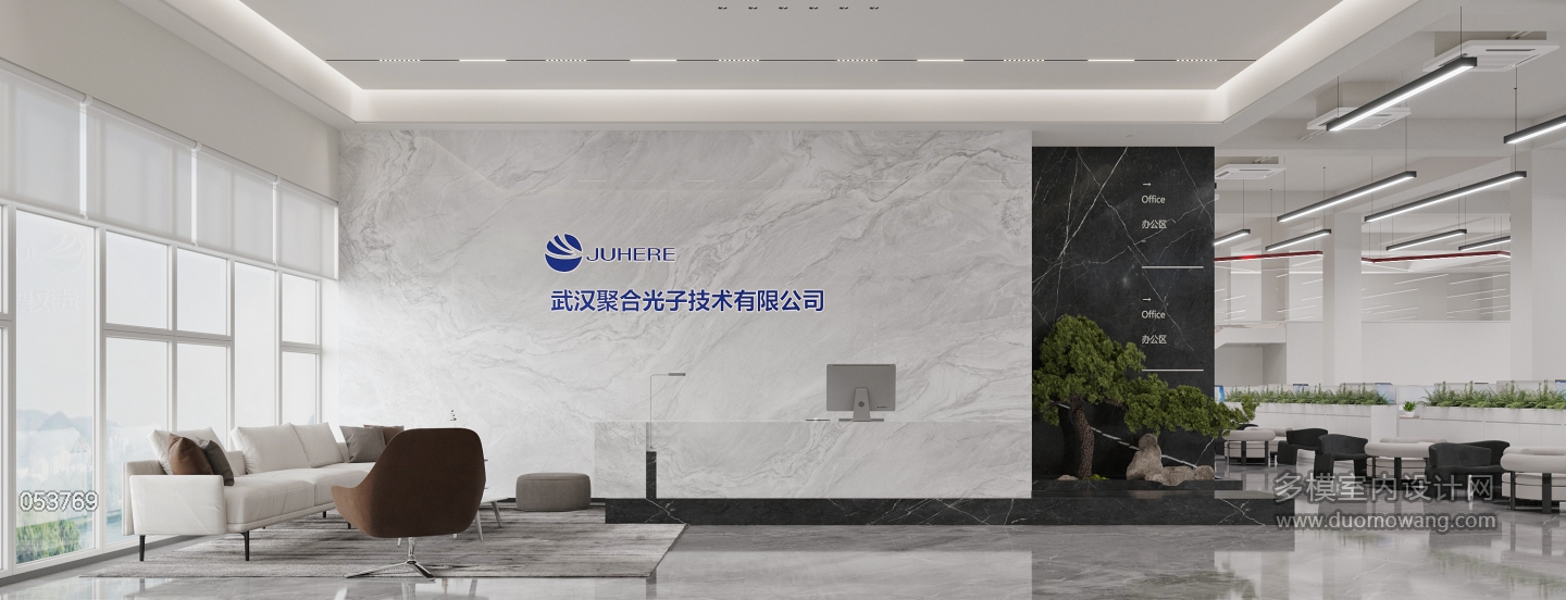 现代办公室前台