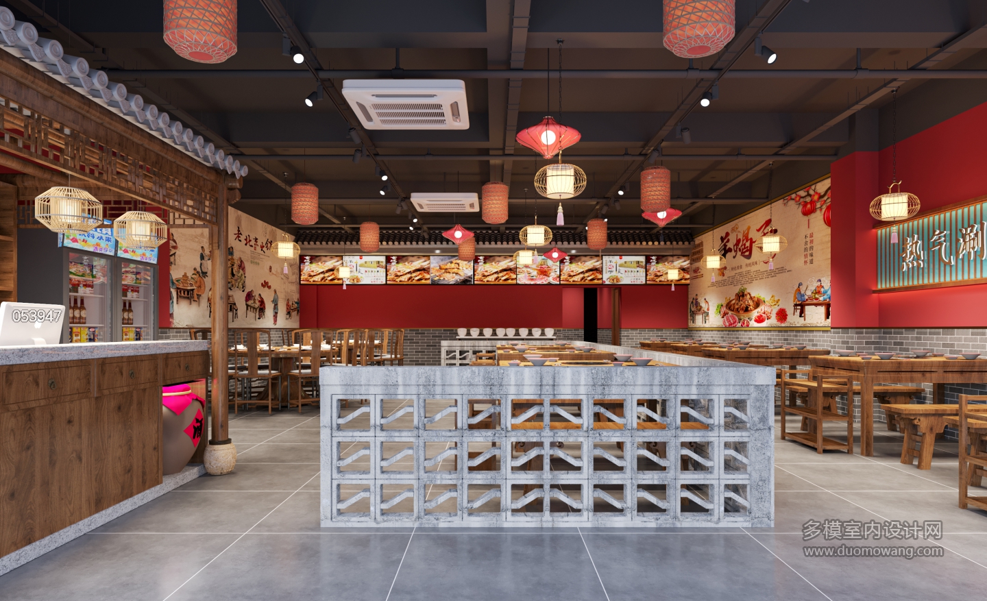 新中式火锅店
