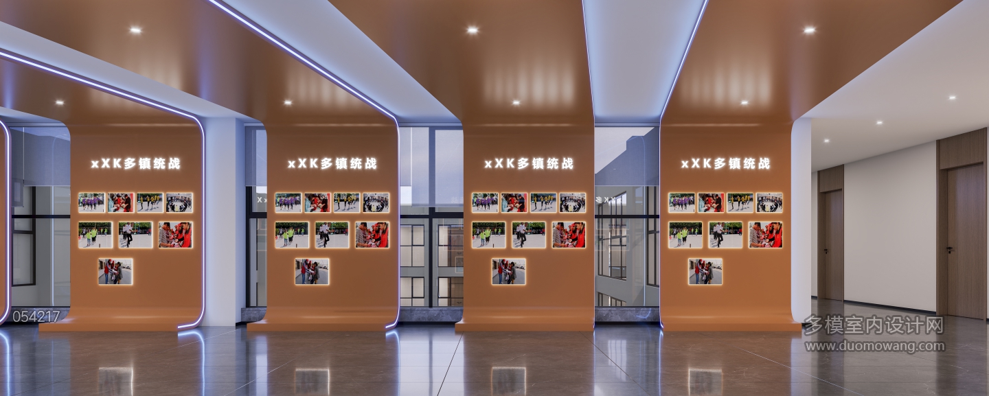 现代 展厅 2