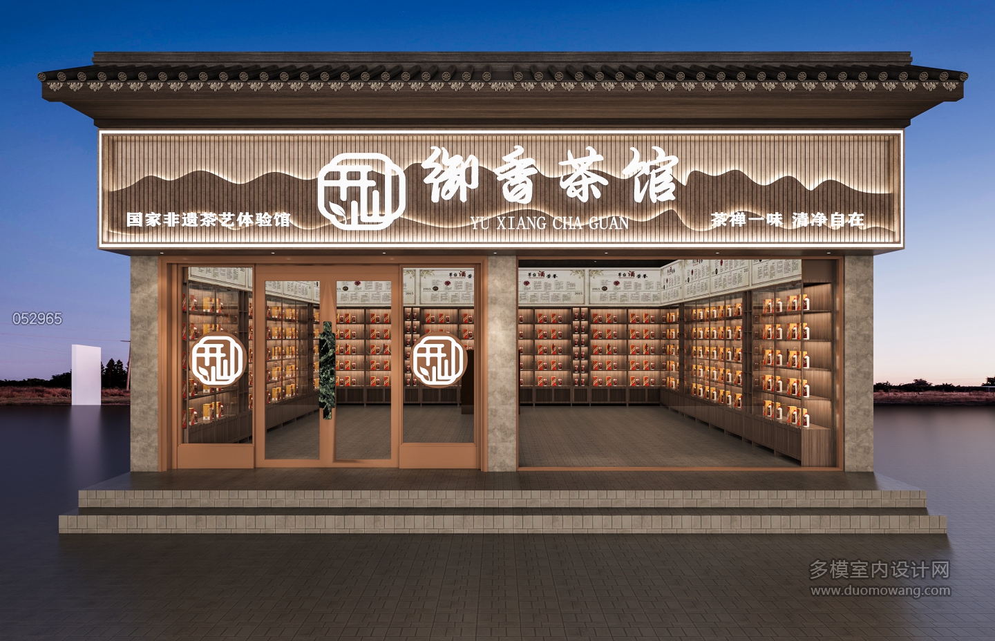 现代门头