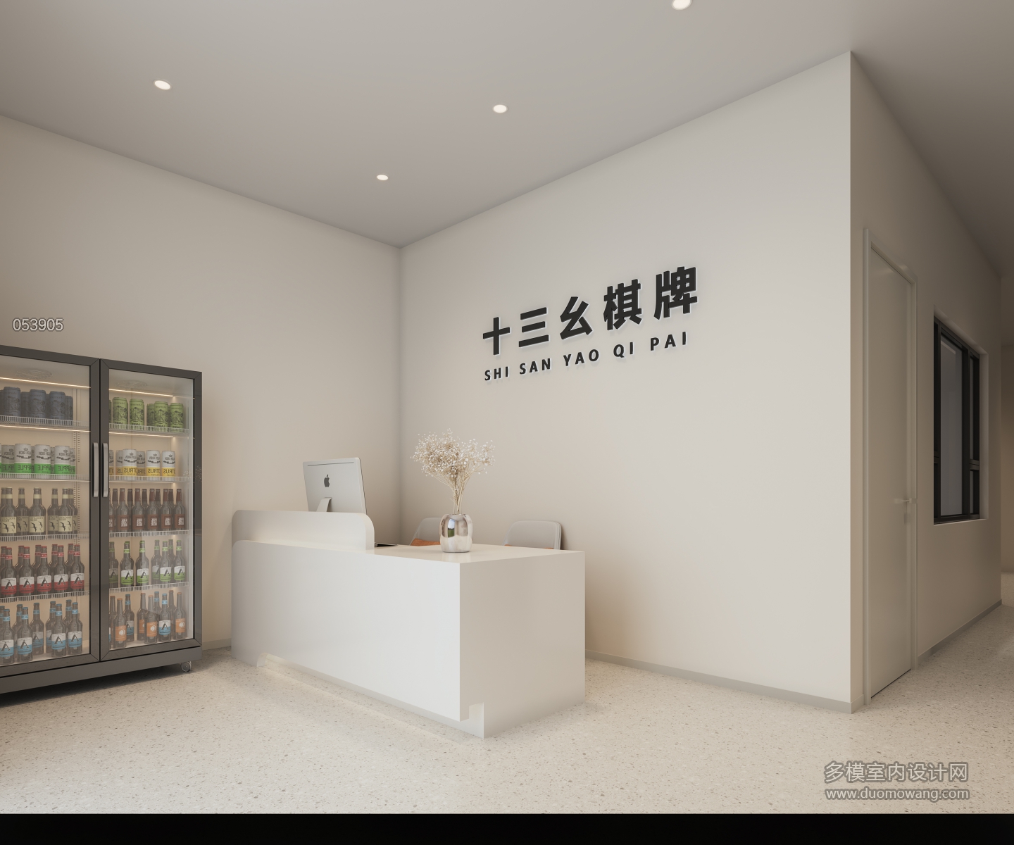 现代棋牌室前台