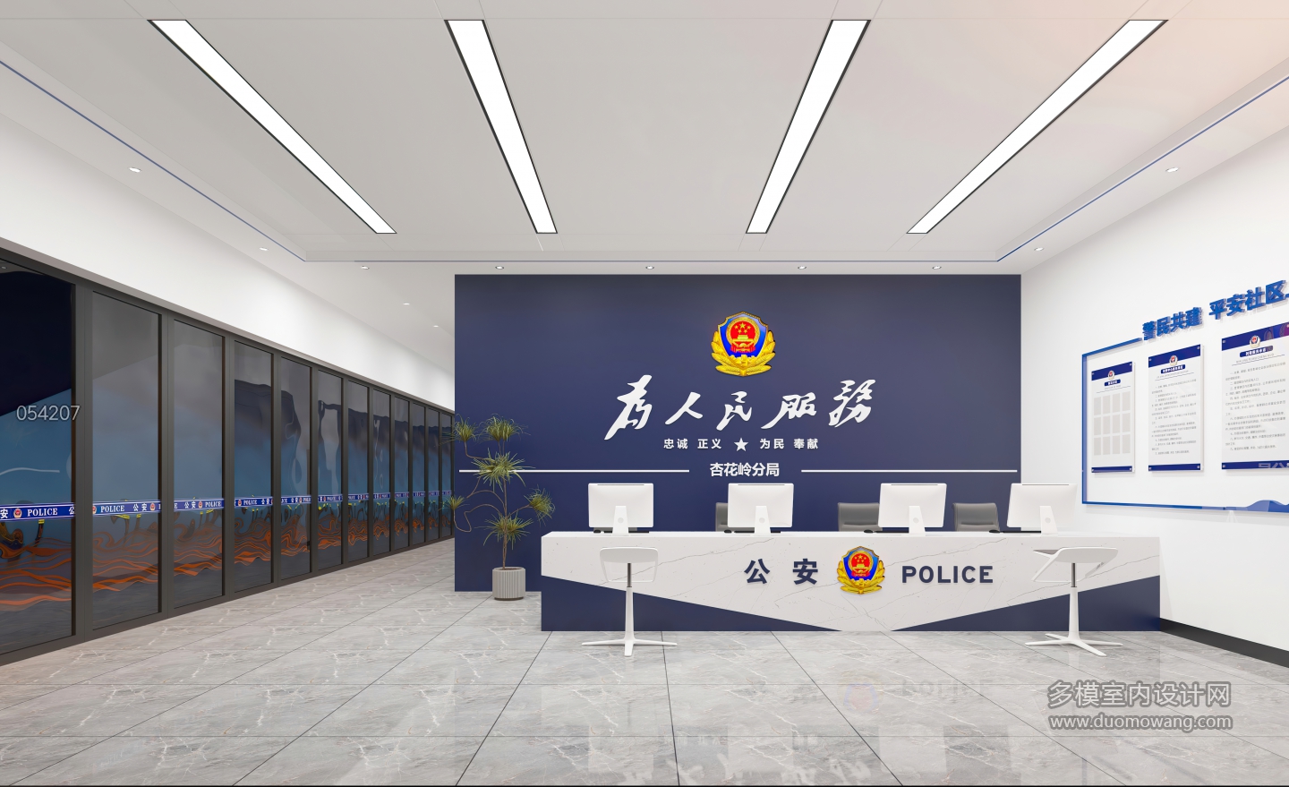 现代派出所大厅-2 (1)