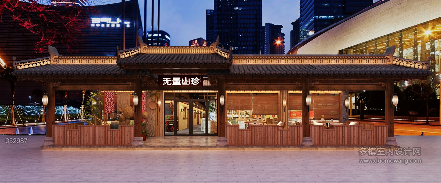 民族风彝族主题餐厅门头 (1)