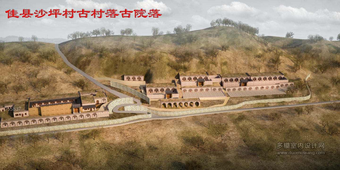佳县沙坪村古村落古院落
