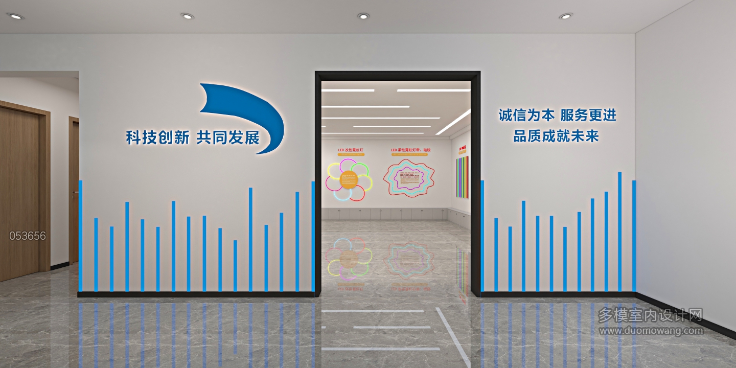 现代葛工 展厅01