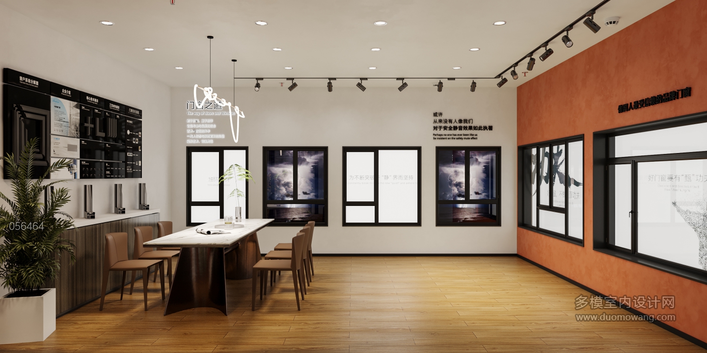 窗展厅1