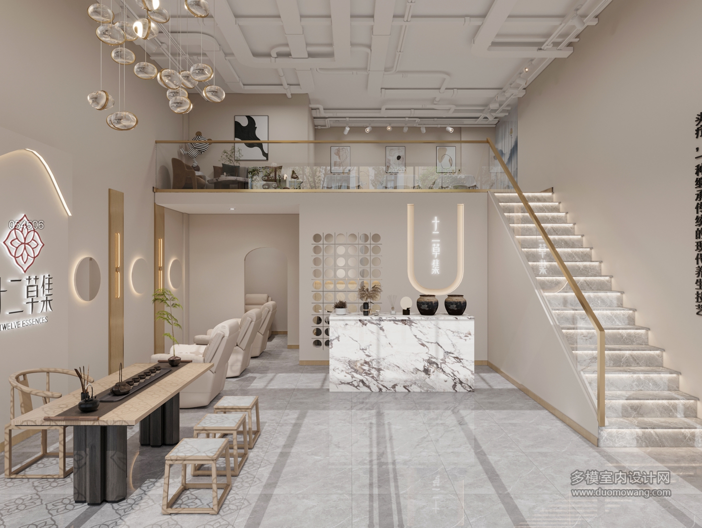 头疗店 (1)