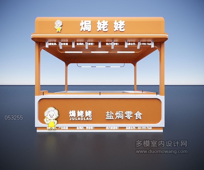 小吃车