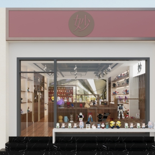 现代工艺品店