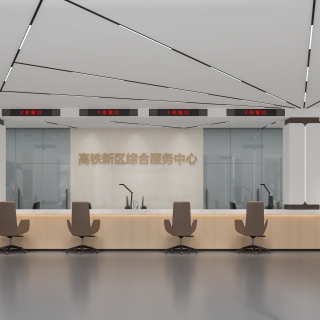 现代办事大厅