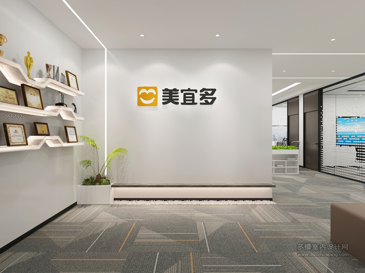 现代办公入户静态 (1)