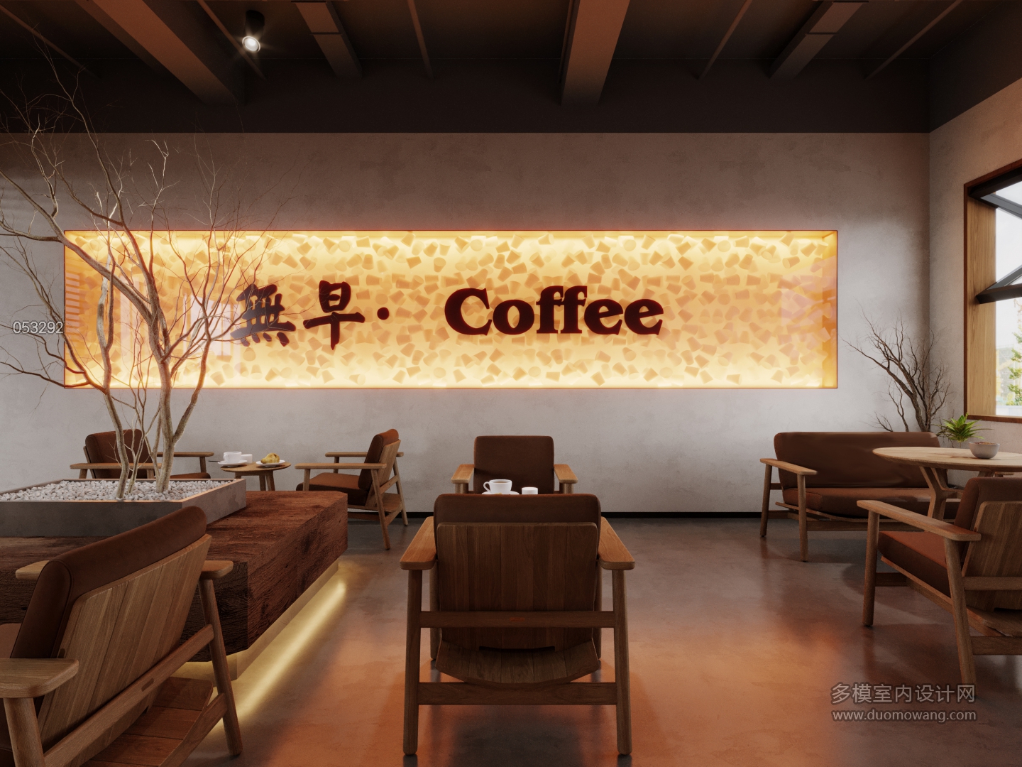 现代咖啡店2