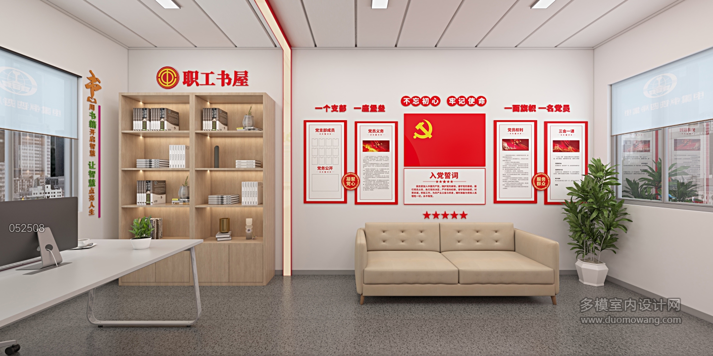 现代 中国中铁 四局大图01