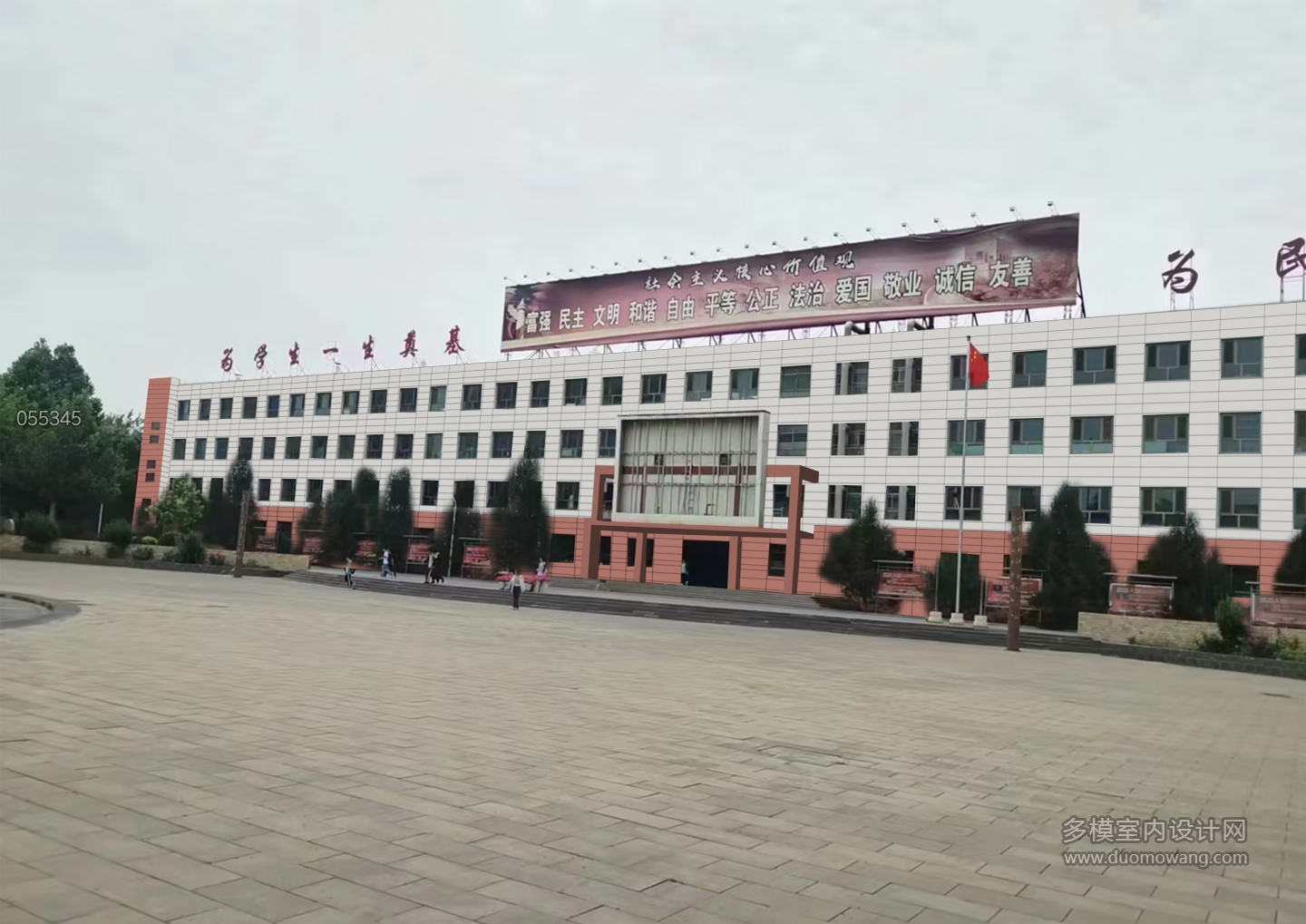 墙体p图3