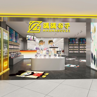 现代动漫店