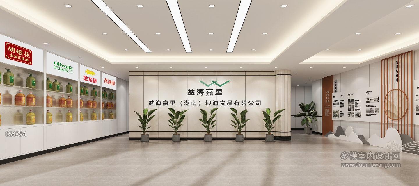 现代接待大厅a