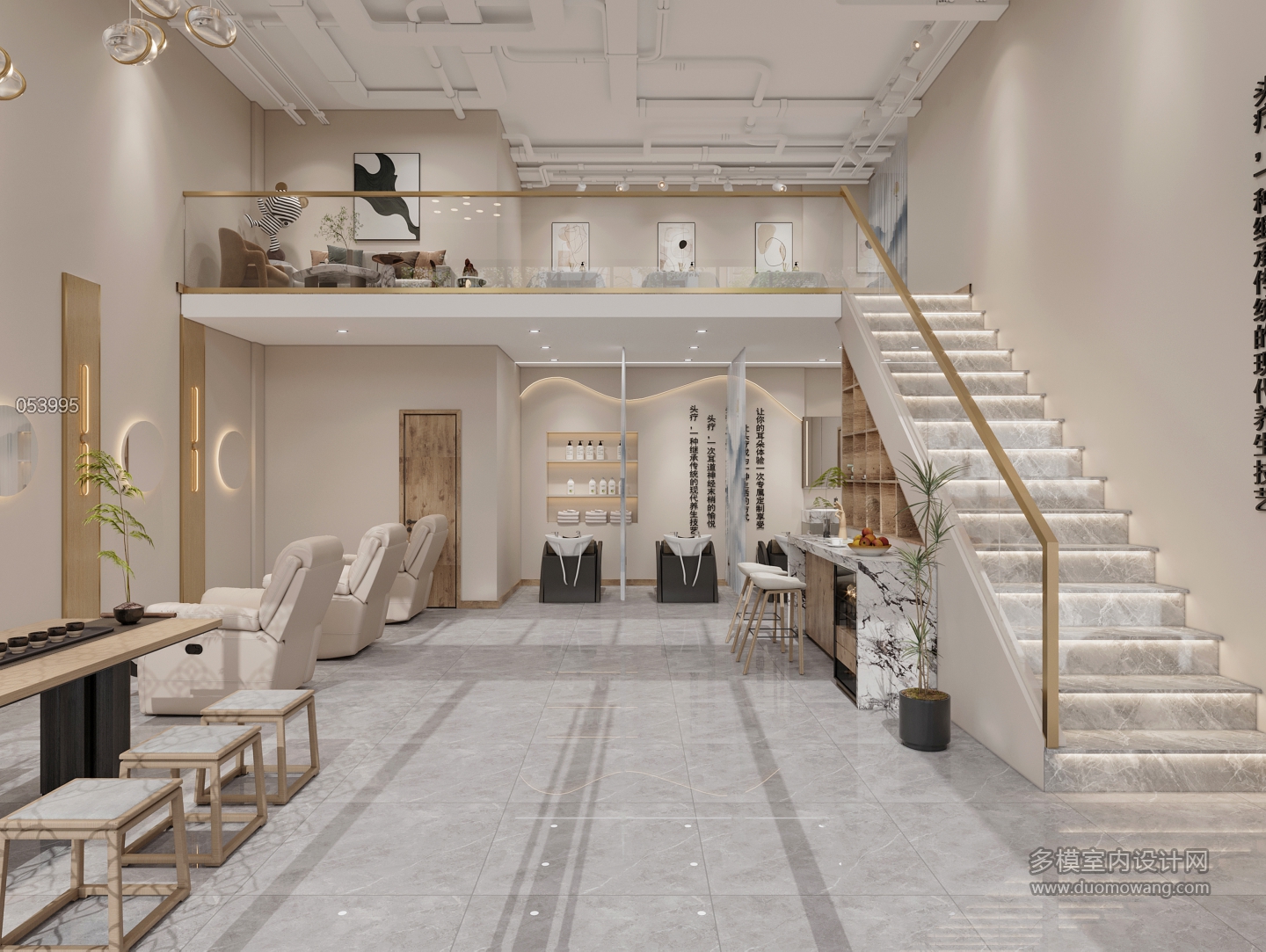 头疗店 (1)