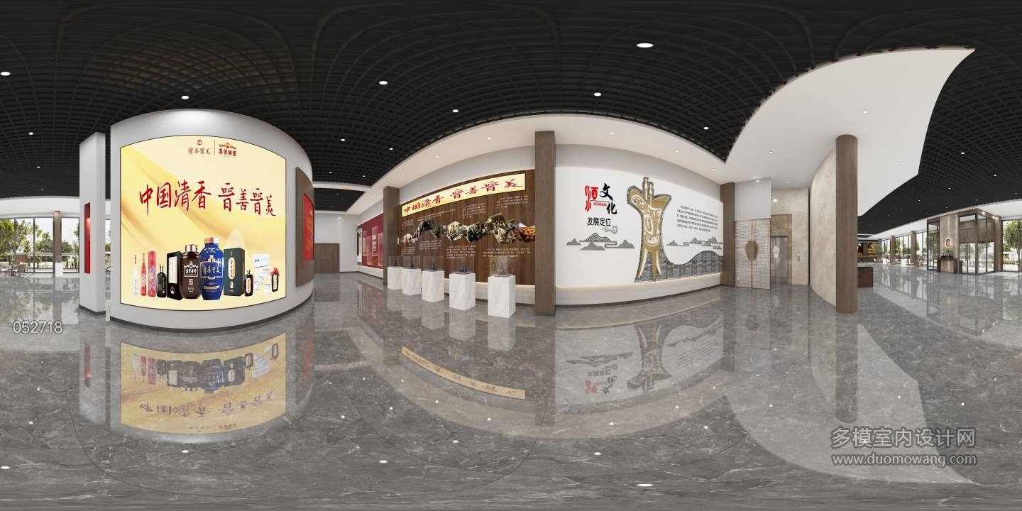 现代酒展厅5
