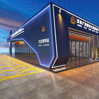 现代派出所门头-2 (1)