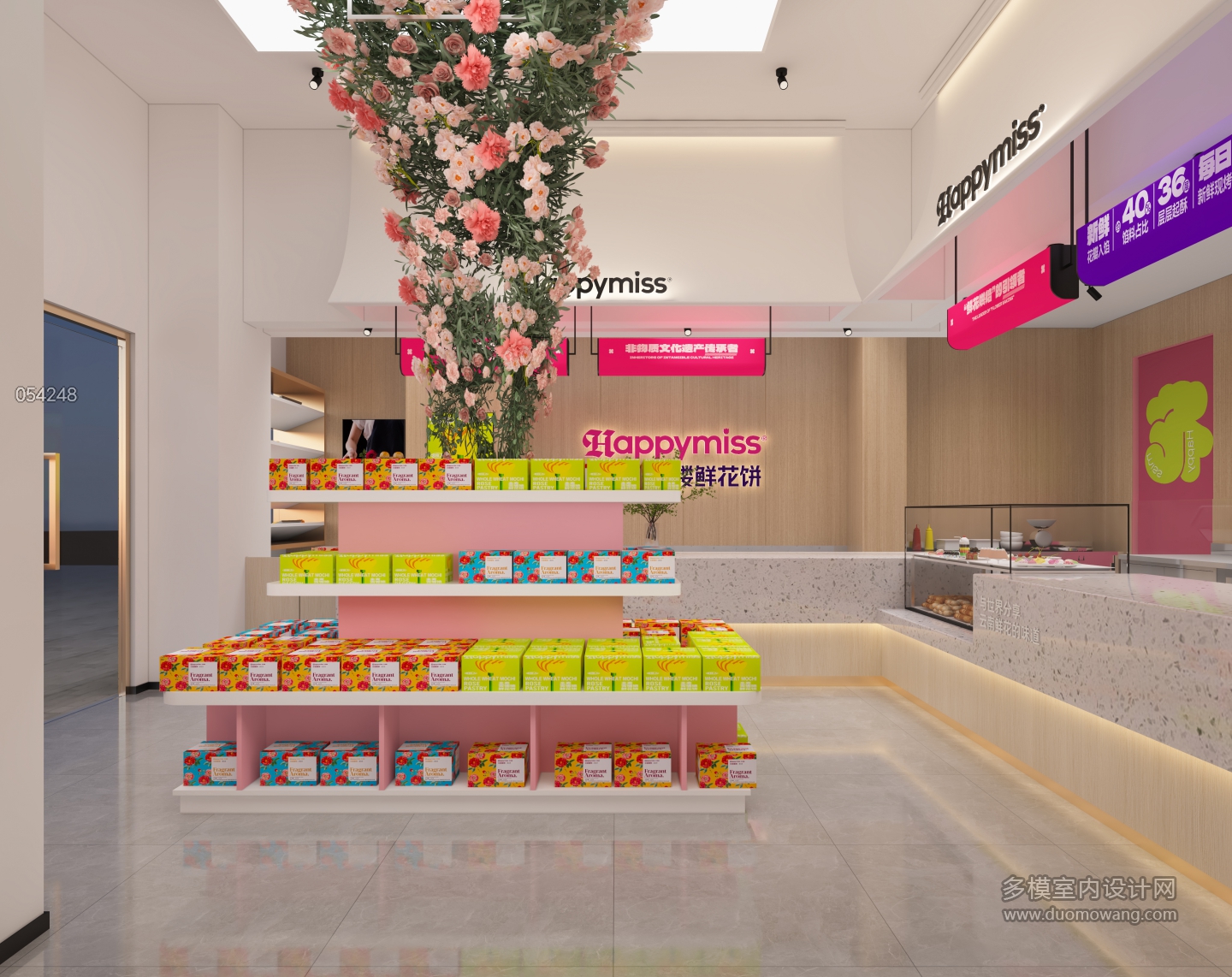 现代甜品店