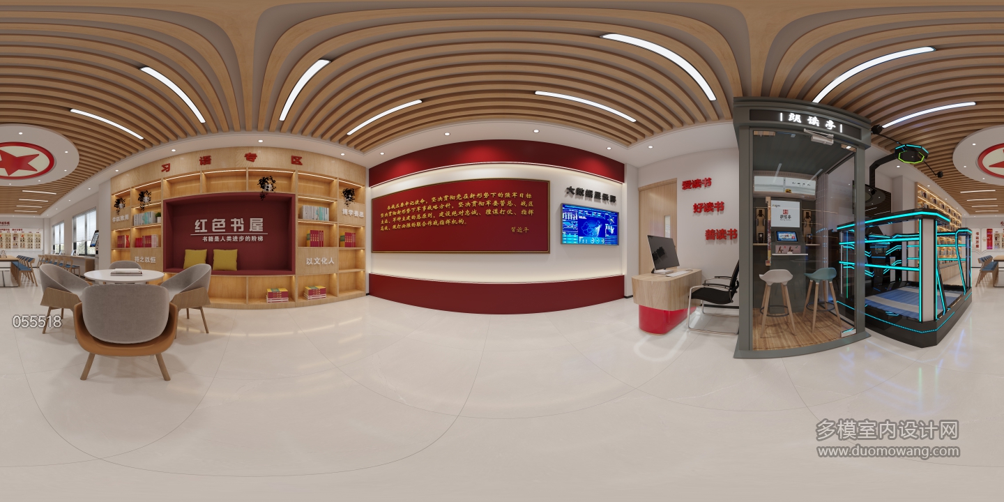 现代阅读室全景图(1)