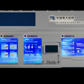 现代展厅