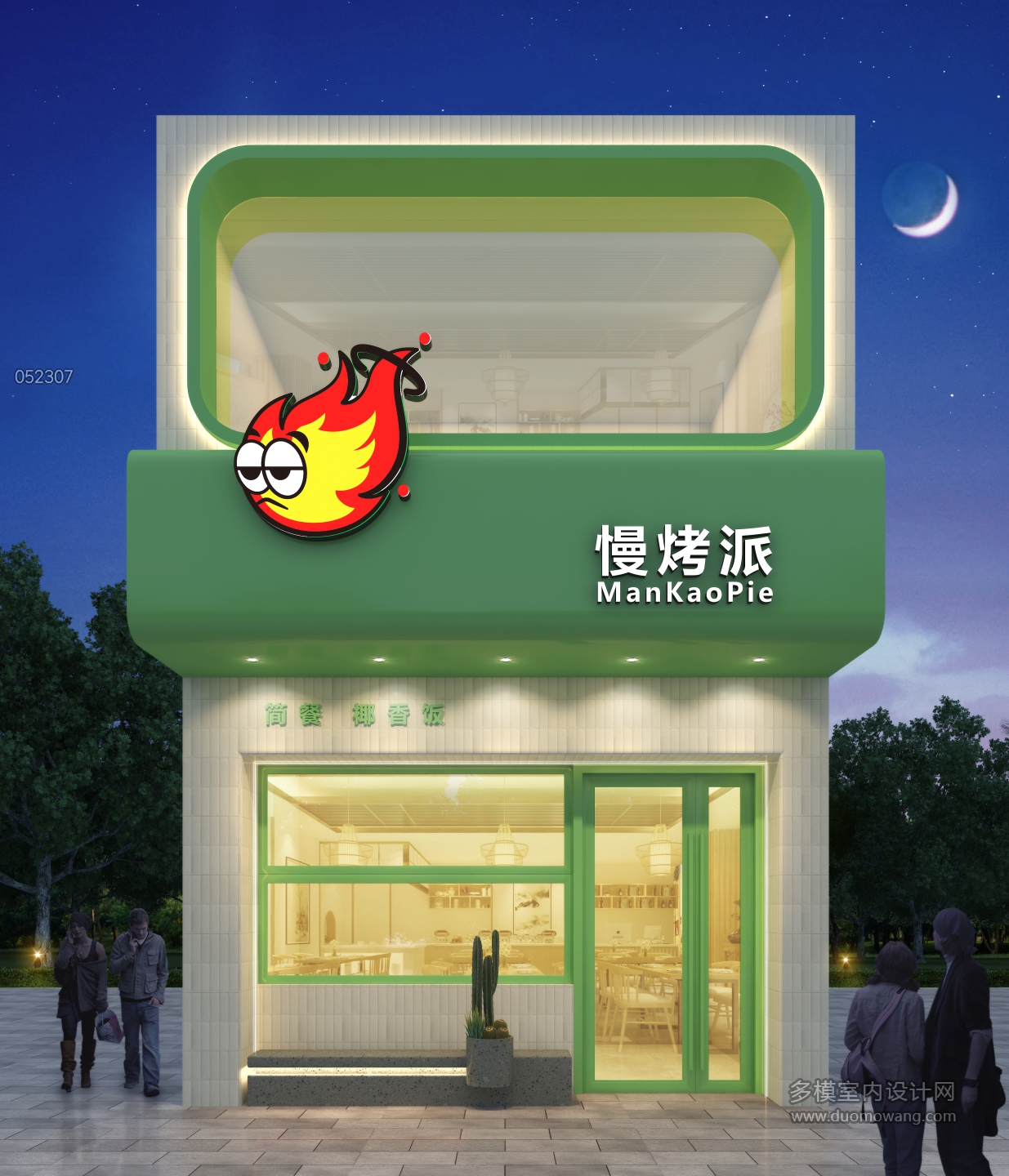 051776-门头外立面透视一张 (1)ggg+++ 副本(1)