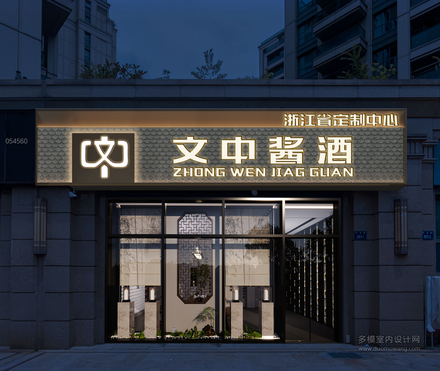 门头