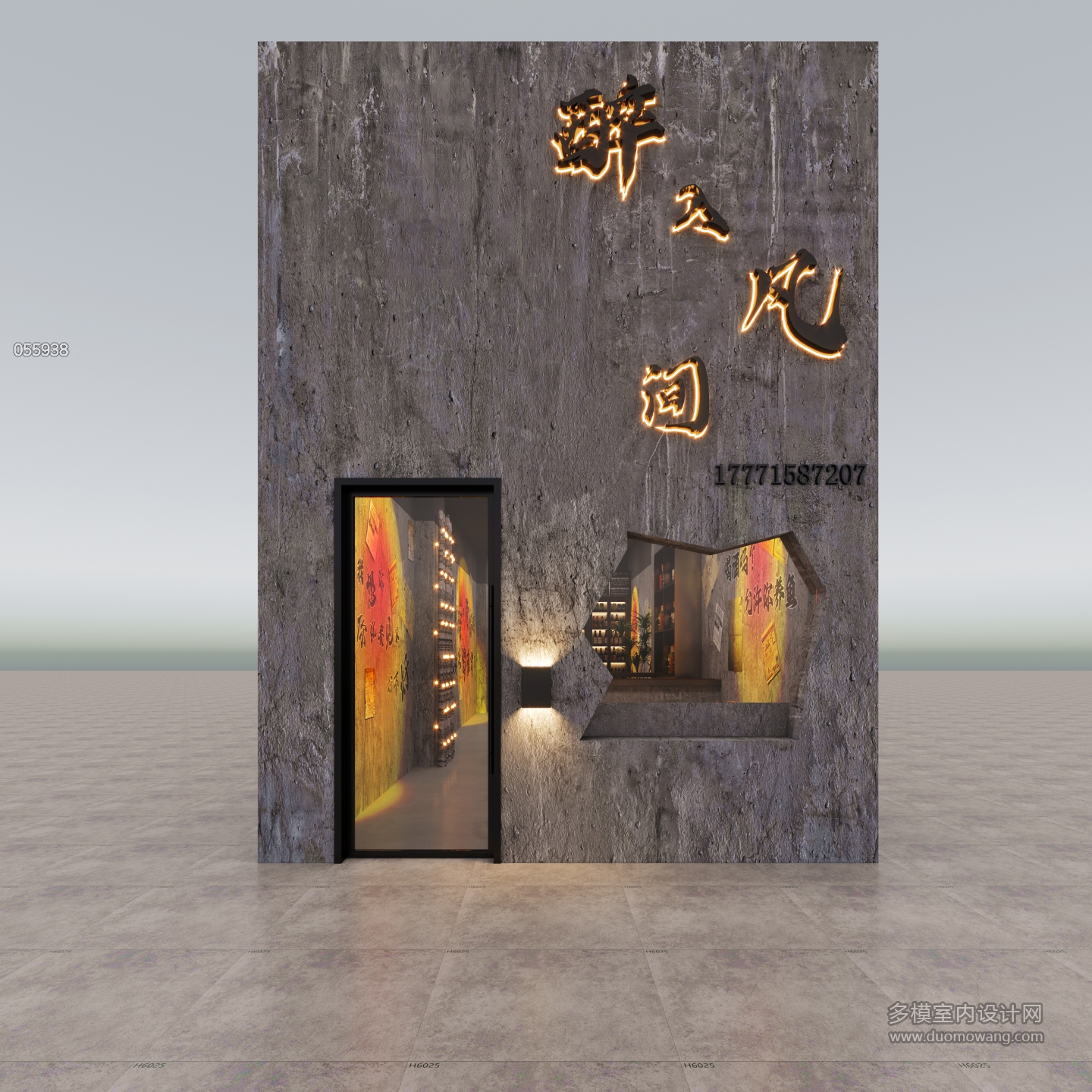 现代门头