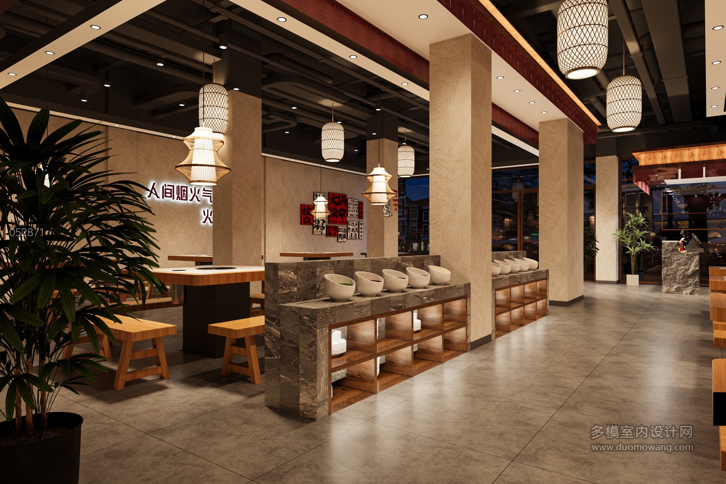 现代火锅店