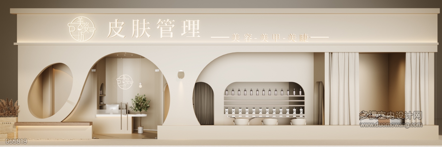 现代美容院门头