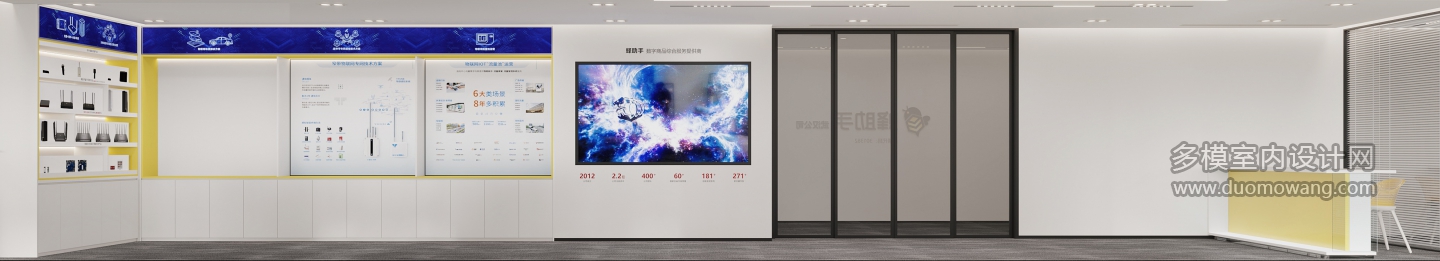 现代办公室门厅(1)