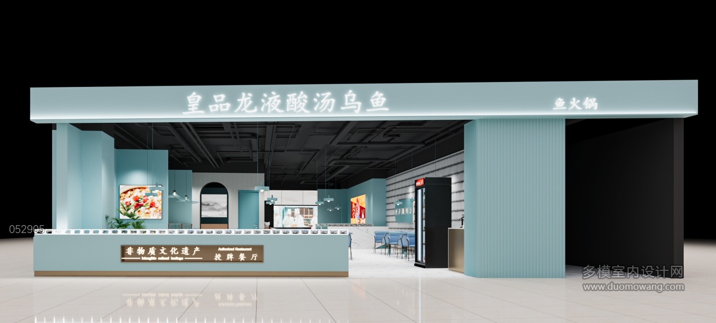 现代餐厅门头