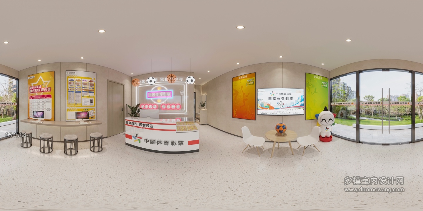 体彩-360