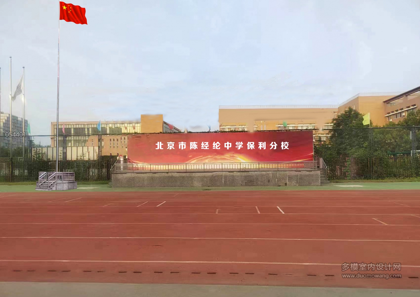 操场p图