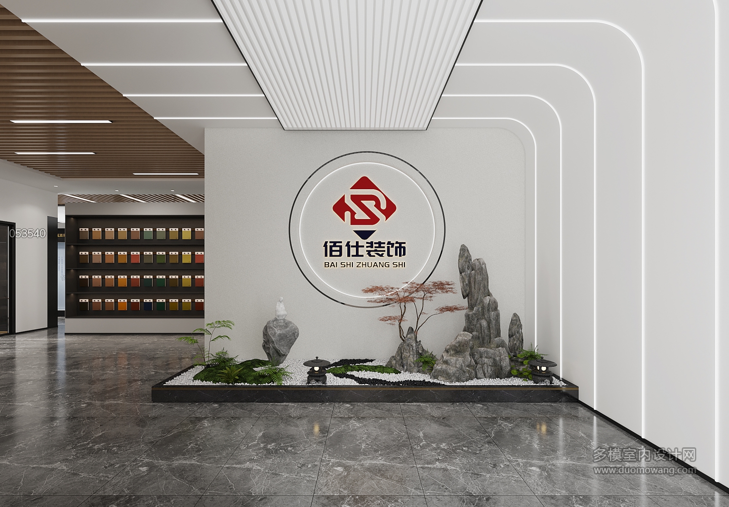 现代装修展厅1